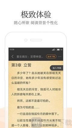 亚搏买球app官网